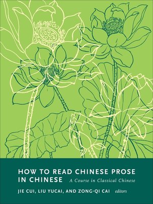 cover image of How to Read Chinese Prose in Chinese